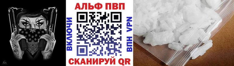 mega ссылки  Чехов  Alpha-PVP крисы CK  купить  сайты 