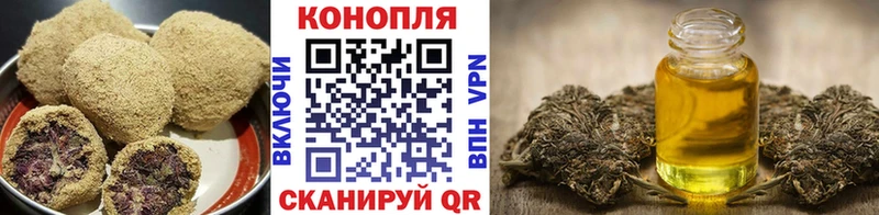 цена наркотик  Чехов  Еда ТГК конопля 