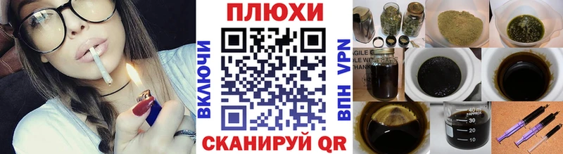 ГАШ Cannabis Чехов