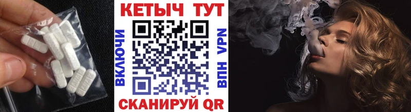 Кетамин ketamine  OMG как войти  Чехов 