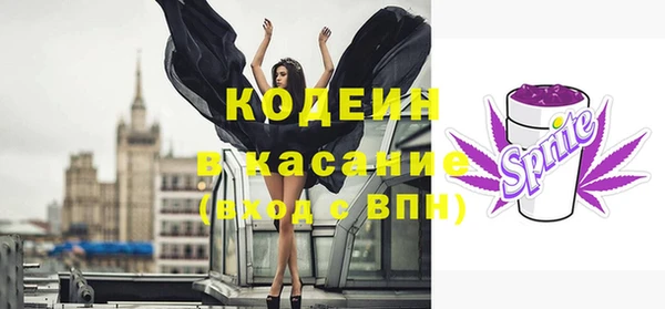 mdpv Балахна