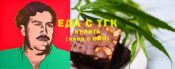 мет Балабаново