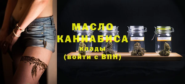 гашиш Рославль
