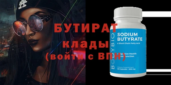 мет Балабаново