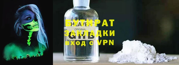 mdpv Балахна