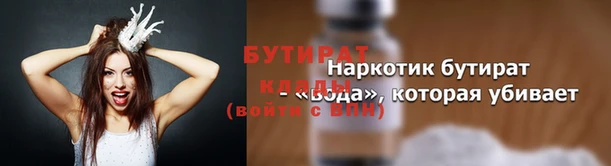меф VHQ Пролетарск