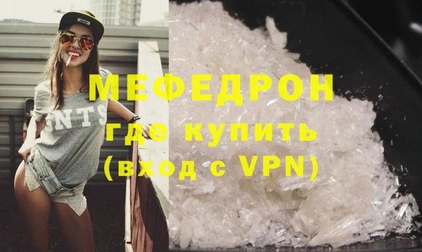 mdpv Балахна