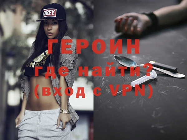 меф VHQ Пролетарск
