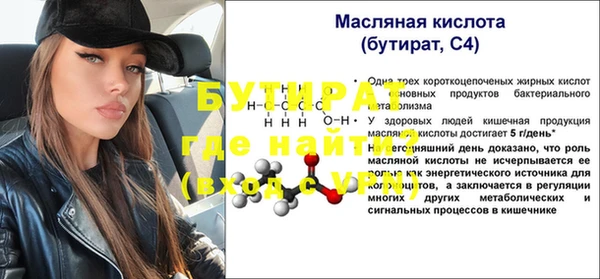 меф VHQ Пролетарск
