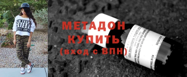 эйфоретик Россошь
