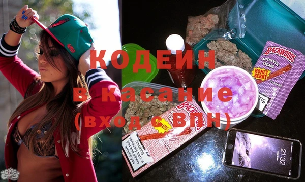 гашиш Рославль