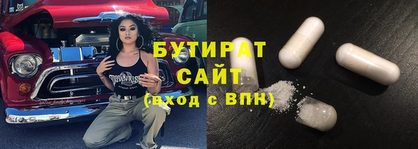мет Балабаново