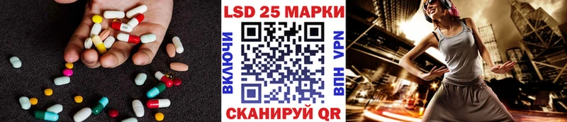 LSD-25 экстази ecstasy  Чехов 