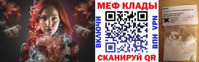 Меф кристаллы  блэк спрут как войти  Чехов 