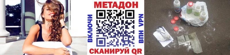 закладки блэк спрут как войти МЕТАДОН кристалл Чехов