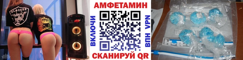 как найти закладки  blacksprut вход  Метамфетамин Methamphetamine  Чехов 