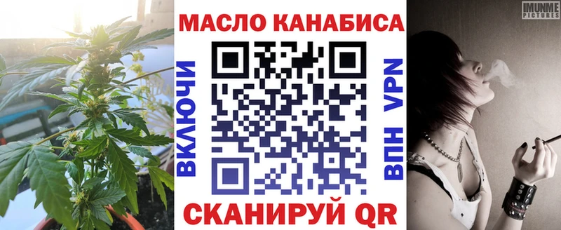 Дистиллят ТГК концентрат  кракен ТОР  Чехов 
